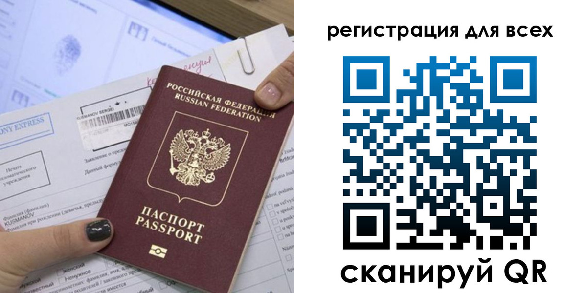 временная регистрация надежно в Хвалынске