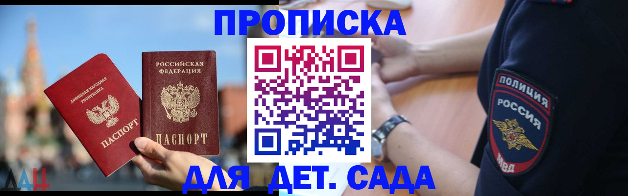 найти адрес прописки в Хвалынске
